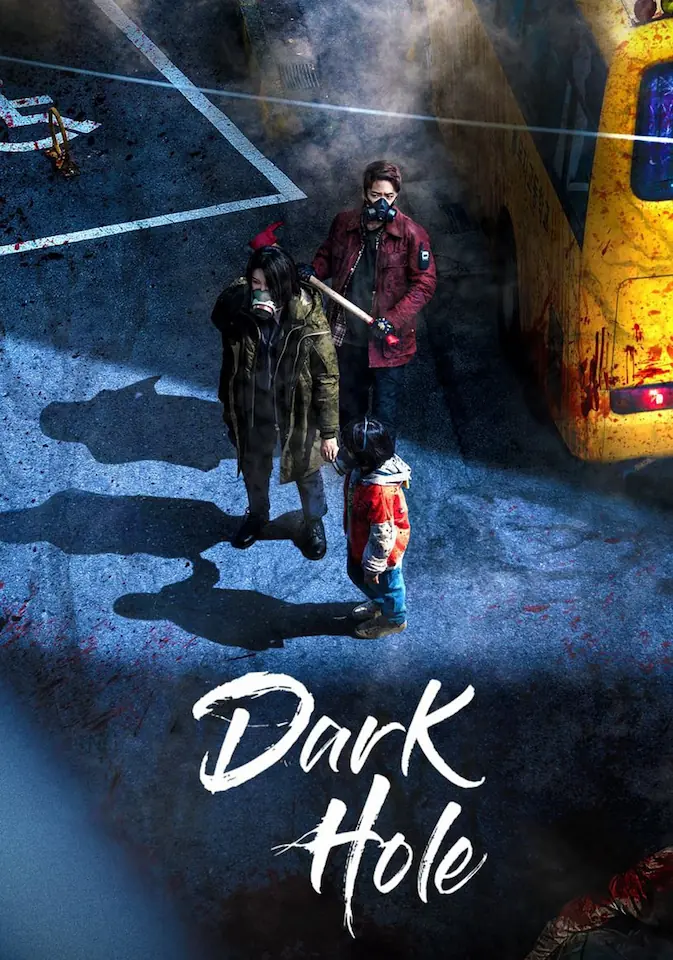 Постер сериала Тёмная дыра
