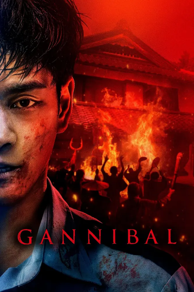 Постер сериала Ганнибал