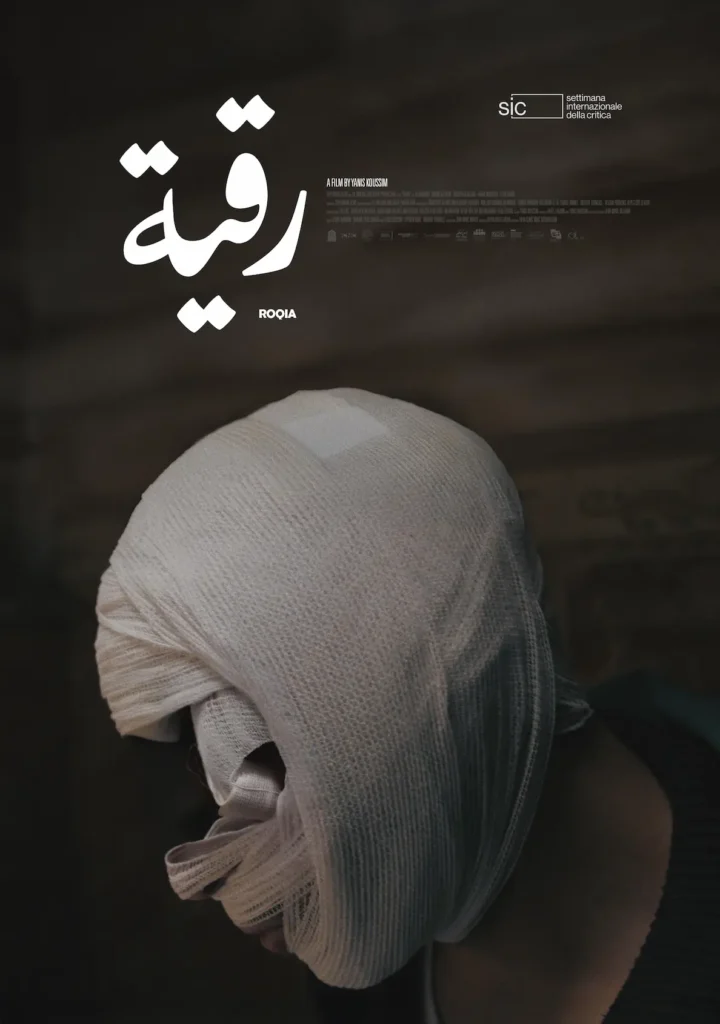 Roqia movie poster