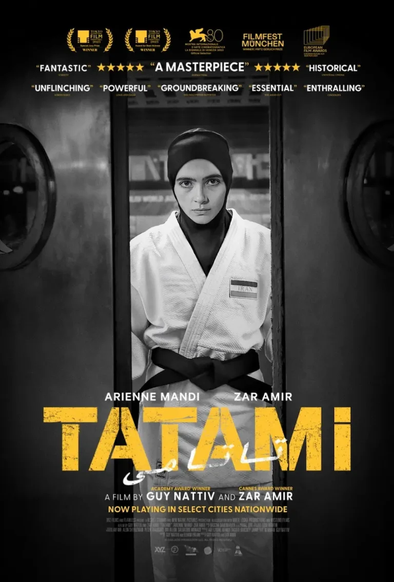 Постер фильма Татами