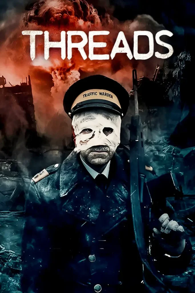 Нити